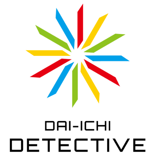 第一探偵事務所「三重支部」代表の挨拶